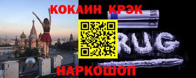 гашишное масло Когалым