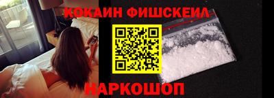 скорость Котовск