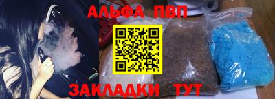 гашишное масло Когалым