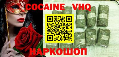 бутират Ковров