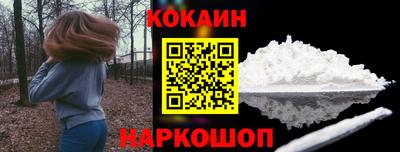 марки nbome Кохма