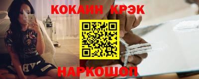 гашишное масло Когалым