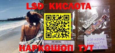 гашишное масло Когалым