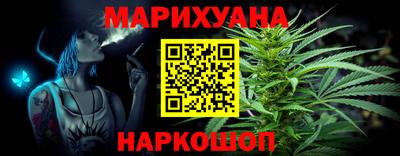 бутират Ковров