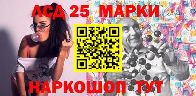 бутират Ковров