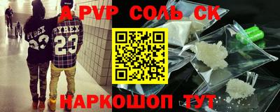 гашишное масло Когалым