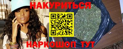 герыч Красноармейск