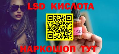 герыч Красноармейск