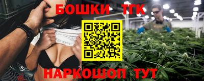 бутират Ковров
