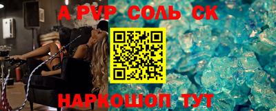 скорость Котовск