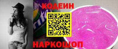 марки nbome Кохма