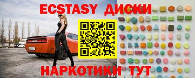 гашишное масло Когалым