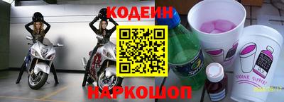 марки nbome Кохма