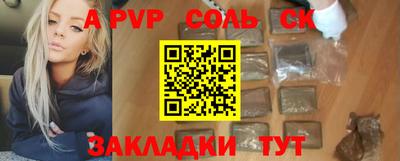 бутират Ковров