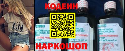 гашишное масло Когалым