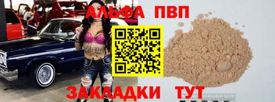 бутират Ковров