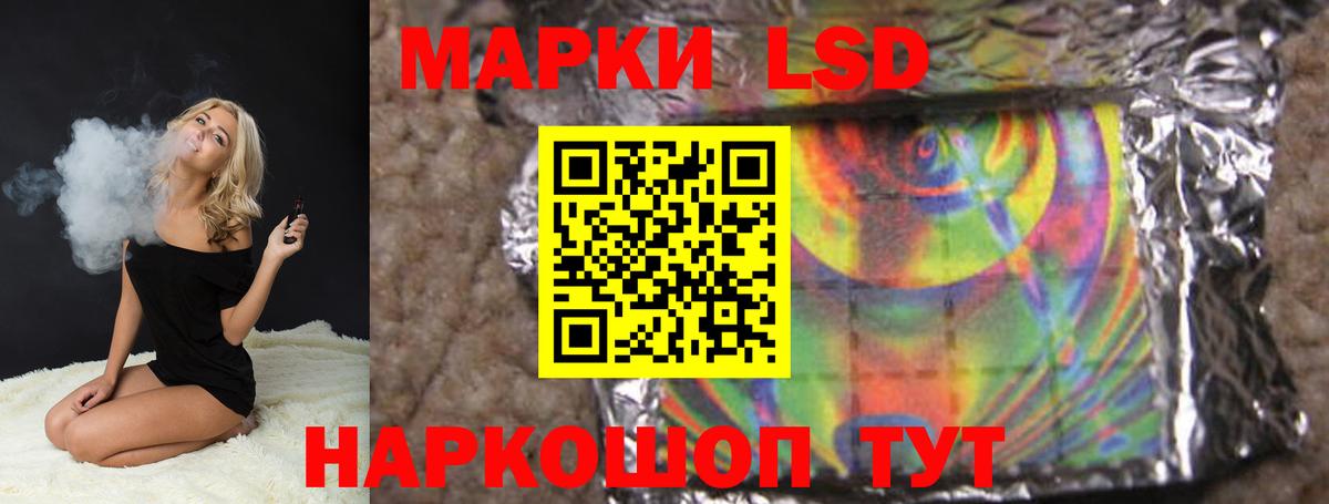 Лсд 25 экстази ecstasy  Вход с VPN  Знаменск  ЛСД экстази кислота 