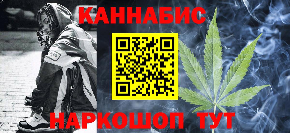 ГАШ  ЭКСТАЗИ  Канабис  A PVP СК   МЕФ   Знаменск  Вход с VPN 